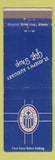 Matchbook Cover - St Joseph's Auxiliary Hospital