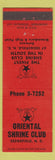 Matchbook Cover - Shriners Club Sedgefield N