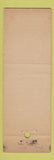 Matchbook Cover - North Shore Hotel Evanston IL