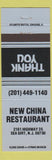 Matchbook Cover - New China Restaurant Chinese Sea Girt NJ BLUE