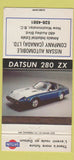 Matchbook Cover - Datsun 280 ZX Nissan New Westminster BC 30 Strike