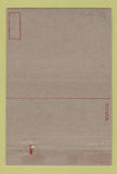 Matchbook Cover - Columbus Army Service Forces Depot Columbus OH  40 Strike