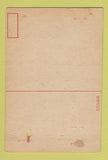 Matchbook Cover - Army Air Forces Flying School Carlsbad NM 40 Strike