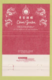 Matchbook Cover - China Garden Restaurant Antwerp Belgium 40 Strike
