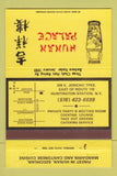 Matchbook Cover - Hunan Palace Huntington Station NY 40 Strike