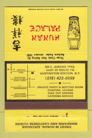 Matchbook Cover - Hunan Palace Huntington Station NY 40 Strike