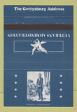 Matchbook Cover - Veterans Administration Gettysburg Abraham Lincoln 40 Strike