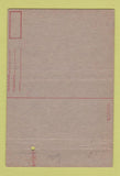 Matchbook Cover - Headquarters Second Army Memphis TN 40 Strike