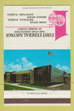 Matchbook Cover - 1st Federal Savings Loan Avon Park Wauchula FL 40 Strike