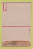 Matchbook Cover - Letterman General Hospital San Francisco CA WEAR 40 Strike