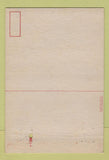 Matchbook Cover - WAAC Fort Des Moines IA Women's Army Aux  40 Strike
