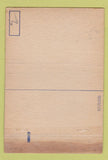 Matchbook Cover - Veterans Administration Hospital Bronx NYC 40 Strike