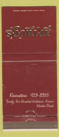 Matchbook Cover - Arthur's Waikiki Beach Hawaii 30 Strike
