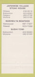 Matchbook Cover - Naniwa Ya Japanese Seafood Vancouver BC 30 Strike