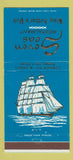 Matchbook Cover - Seven Seas Restaurant Panama City FL 30 Strike