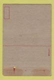 Matchbook Cover - Army Air Forces Randolph Field TX WEAR 40 Strike