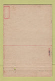 Matchbook Cover - Army Air Forces Weather Training Grand Rapids MI 40 Strike