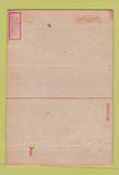 Matchbook Cover - Army Air Forces Flying School Cochran Field GA 40 Strike