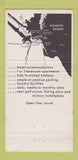 Matchbook Cover - Coral Isle Motel Apartments Norfolk VA 30 Strike