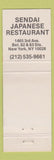Matchbook Cover - Sendai Japanese Restaurant New York City