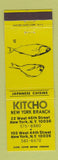 Matchbook Cover - Kitcho Japanese Restaurant New York City