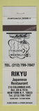 Matchbook Cover - Rikyu Japanese Restaurant New York City