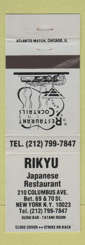 Matchbook Cover - Rikyu Japanese Restaurant New York City