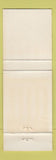 Matchbook Cover - West Allis WI Borgwardt Funeral Home WORN