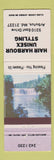 Matchbook Cover - Hair Harbour Unisex Styling Arbutus MD