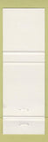 Matchbook Cover - Home Hardware Stores
