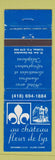 Matchbook Cover - Au Chateau Fleur De Lys Quebec QC