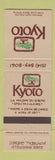Matchbook Cover - Kyoto Restaurant Montreal QC WEAR