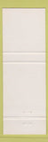 Matchbook Cover - Princess Garden Restaurant Deli Kingston ON