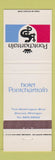 Matchbook Cover - Hotel Pontchartrain Detroit MI