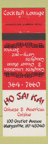 Matchbook Cover - Ho Sai Kai Chinese Marysville MI