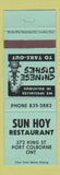 Matchbook Cover - Sun Hoy Restaurant Port Colborne ON Chinese