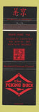 Matchbook Cover - Peking Duck Chinese Calgary AB