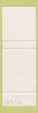 Matchbook Cover - Islander Restaurant Edmonton AB