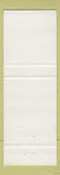 Matchbook Cover - Webb's Service oil gas Caronport SK GREEN
