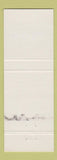 Matchbook Cover - Taverne Eldorado Langelier QC