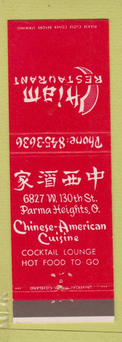 Matchbook Cover - Chiam Chinese Restaurant Parma Heights OH