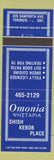Matchbook Cover - Omonia Shish Kebob Place Toronto ON
