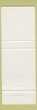 Matchbook Cover - Omonia Shish Kebob Place Toronto ON