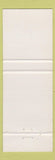 Matchbook Cover - Paul's Variety Westminster Plaza