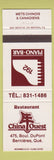 Matchbook Cover - China Ouest Chinese Bernieres QC
