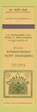 Matchbook Cover - Dubliner Irish Pub Washington DC