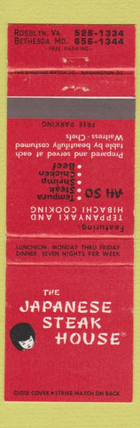 Matchbook Cover - Japanese Steak House Rosslyn VA Bethesda MD