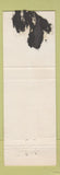Matchbook Cover - The Shed Restaurant Stowe VT WORN BACK