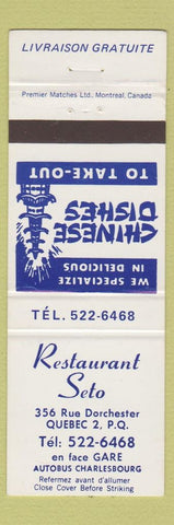 Matchbook Cover - Restaurant Seto Chinese Quebec QC WEAR