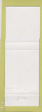 Matchbook Cover - Texas Land and Cattle